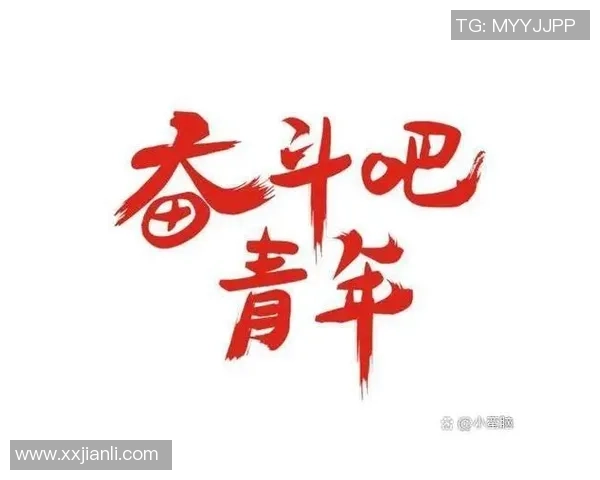 常林的奋斗历程与篮球梦想如何点燃年轻人的激情与希望 常林的奋斗历程与篮球梦想如何点燃年轻人的激情与希望