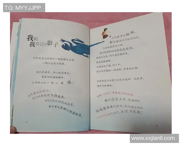 恩佐的成长之路:从少年到梦想实现的奋斗历程与心路历程 恩佐的成长之路:从少年到梦想实现的奋斗历程与心路历程