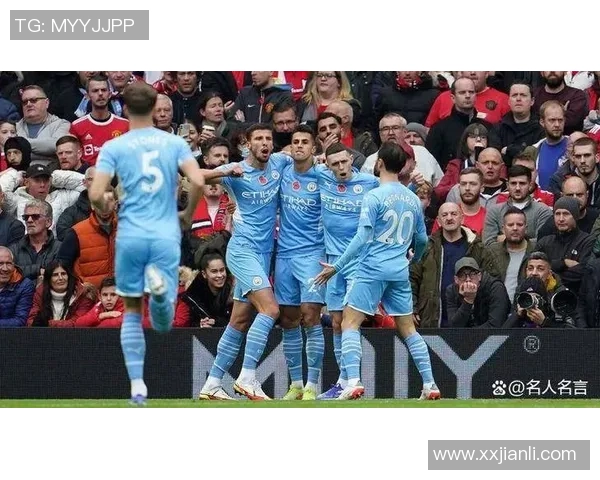 曼城与曼联历史交锋比分回顾及精彩瞬间分析