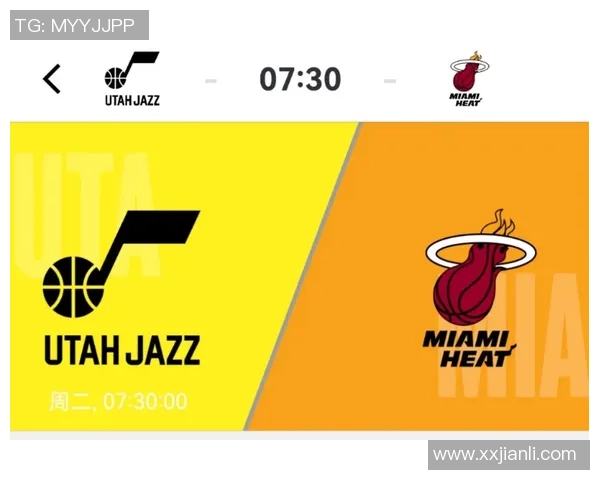 热火与爵士对决胜率分析及未来比赛展望