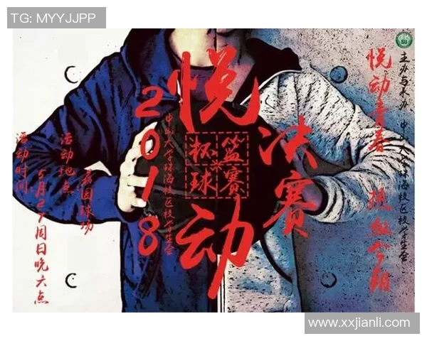 瓦杜兹与奥德格伦兰的精彩对决分析与赛前展望