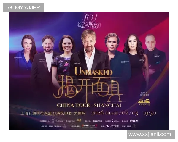 琼斯的传奇旅程：探索他在历史舞台上的辉煌与影响