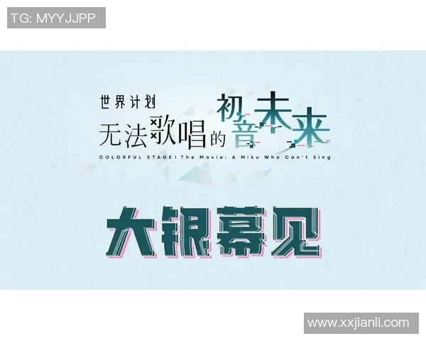谢什科的崛起与挑战：探讨其在国际舞台上的影响与未来发展方向