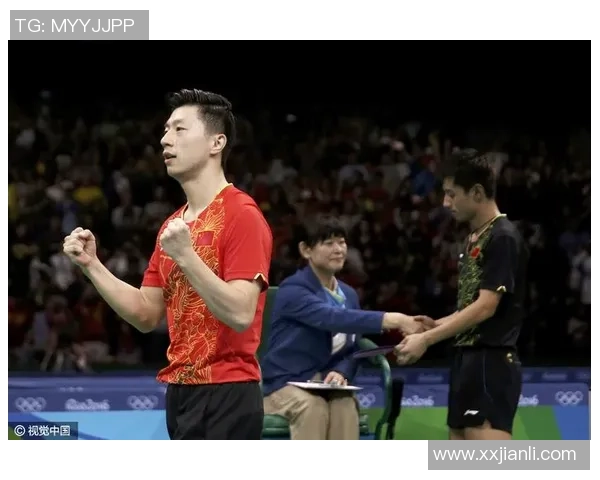 2016年马龙与张继科巅峰对决胜负揭晓乒乓球赛场的传奇时刻