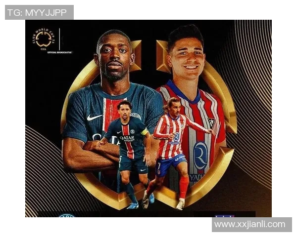 巴黎对阵马竞精彩视频直播全程回顾与赛后分析