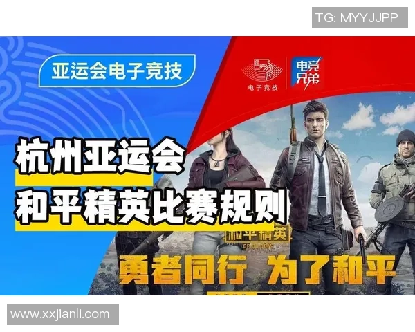 热议和平精英IG战队技术变革引领电竞新潮流