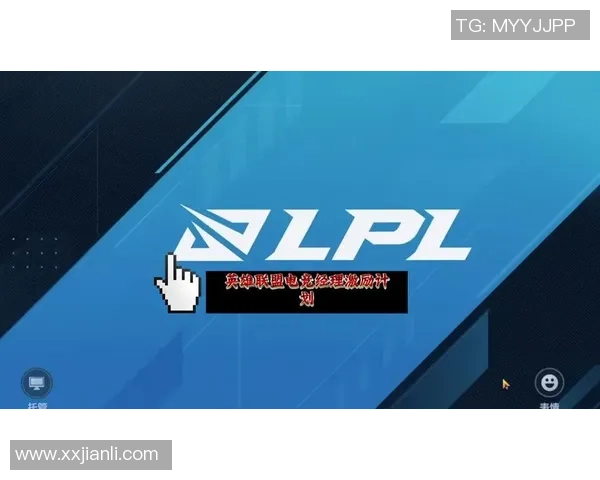 EDG的崛起之路：从默默无闻到电竞巅峰的奋斗历程