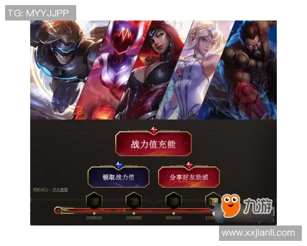 王敏独家分享王者荣耀游戏心得与技巧助你快速提升段位与战斗力