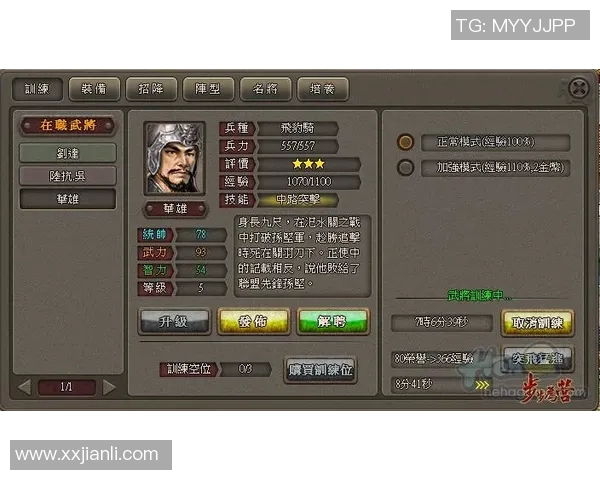 科学CSGO力量训练方法揭秘提升游戏技巧的最佳策略