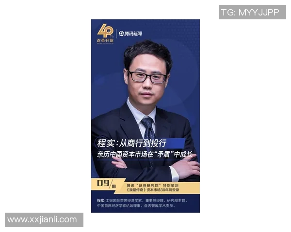 黄强专访：从青涩少年到电竞传奇的英雄联盟成长之路