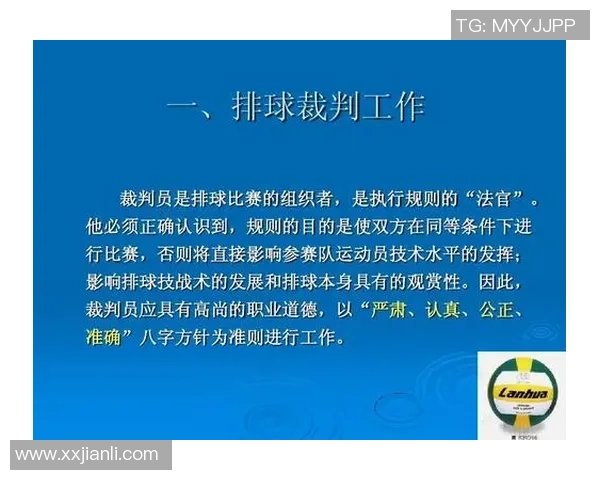 西安排球队防反策略分析与战术得失评估
